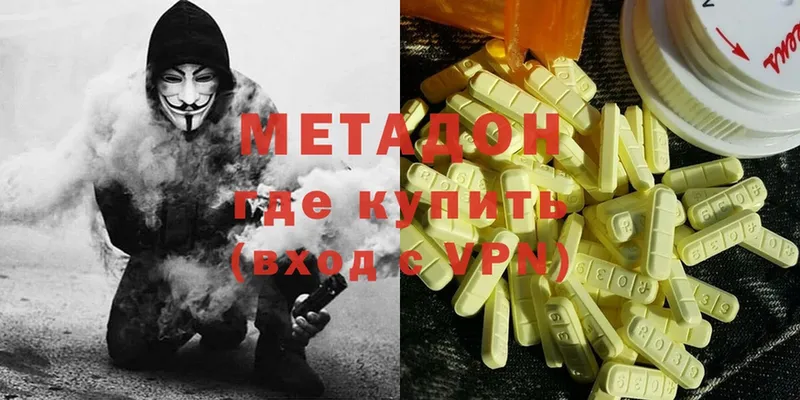 Купить наркотики сайты Лагань Cocaine  МЕФ  СОЛЬ  ГАШИШ 