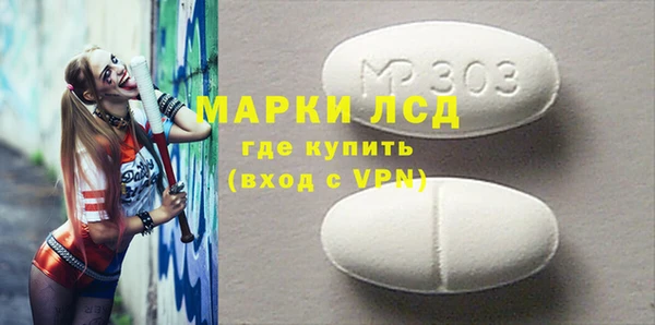 MESCALINE Белоозёрский